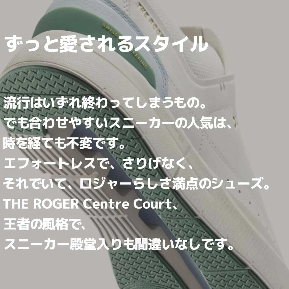 On Men's The Roger Centre Court Sneakers