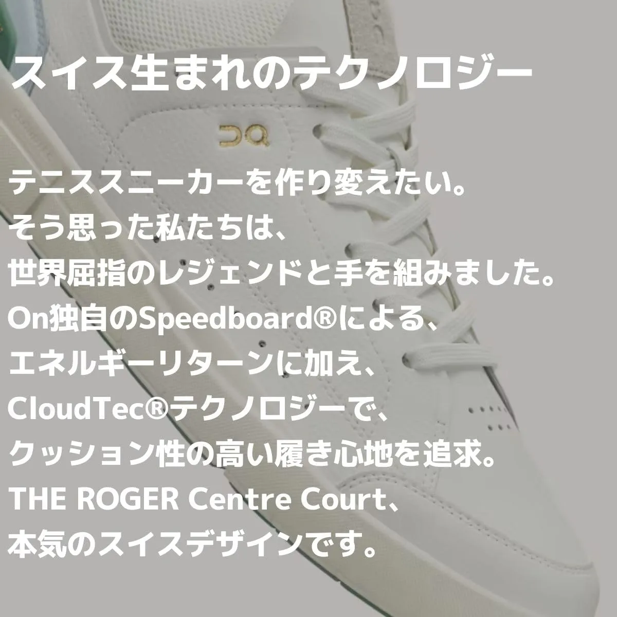 On Men's The Roger Centre Court Sneakers
